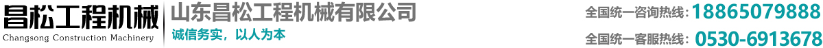 山東澳宇醫療設備有限公司
